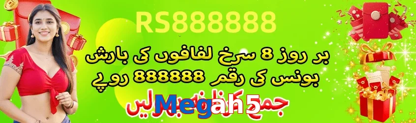 Megah5 game app for Pakistan players